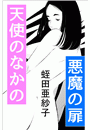 \摜