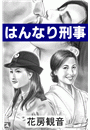\摜