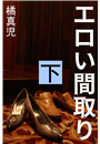 \摜