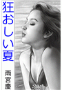\摜