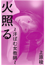 \摜