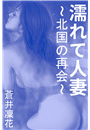 \摜