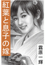 \摜