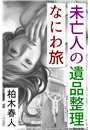 \摜