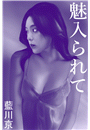 \摜