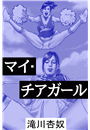 \摜