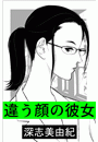 \摜
