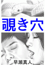 \摜