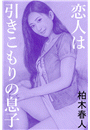 \摜