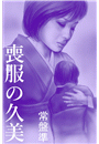 \摜