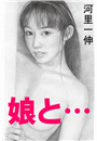 \摜