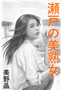 \摜