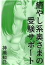\摜