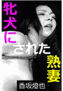 \摜