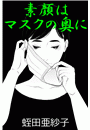 \摜