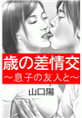 \摜