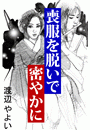 \摜