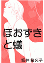 \摜