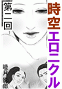 \摜