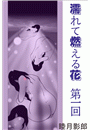 \摜