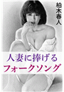 \摜
