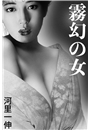 \摜