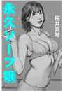 \摜