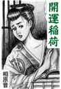 \摜