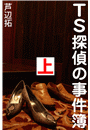 \摜
