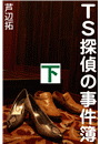 \摜