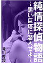 \摜