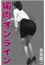 \摜