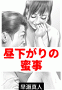 \摜