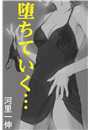 \摜