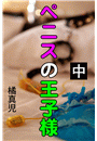 \摜