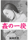 \摜