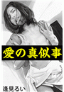 \摜
