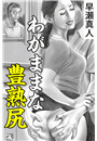 \摜
