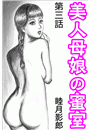\摜