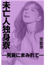 \摜