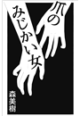 \摜