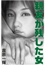 \摜
