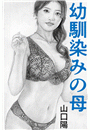 \摜