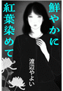 \摜