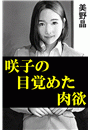 \摜