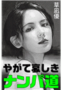 \摜