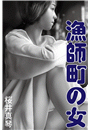 \摜