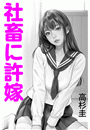 \摜
