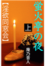 \摜