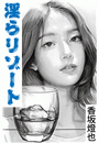 \摜